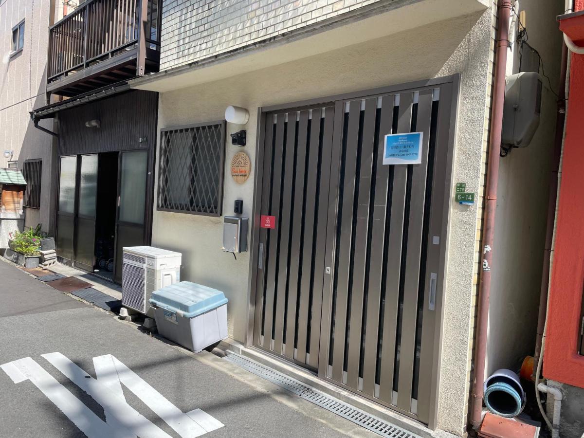 Sunhome コリアタウン近く 一軒家貸切り 今里 Осака Екстер'єр фото